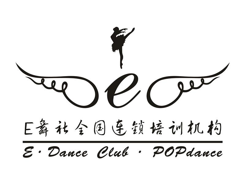 E-Dance International Chain Training Institution