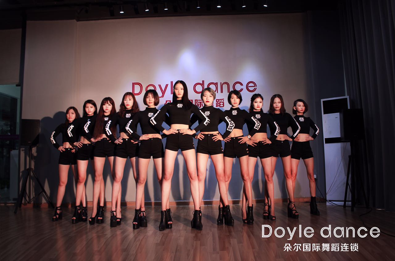 Duo Er International Dance Chain