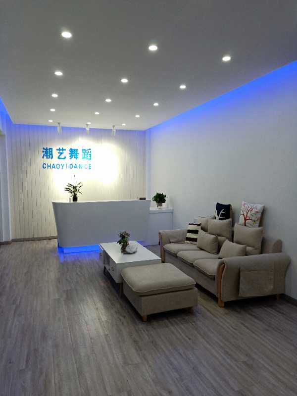 Yiwu Chaoyi Dance National Chain