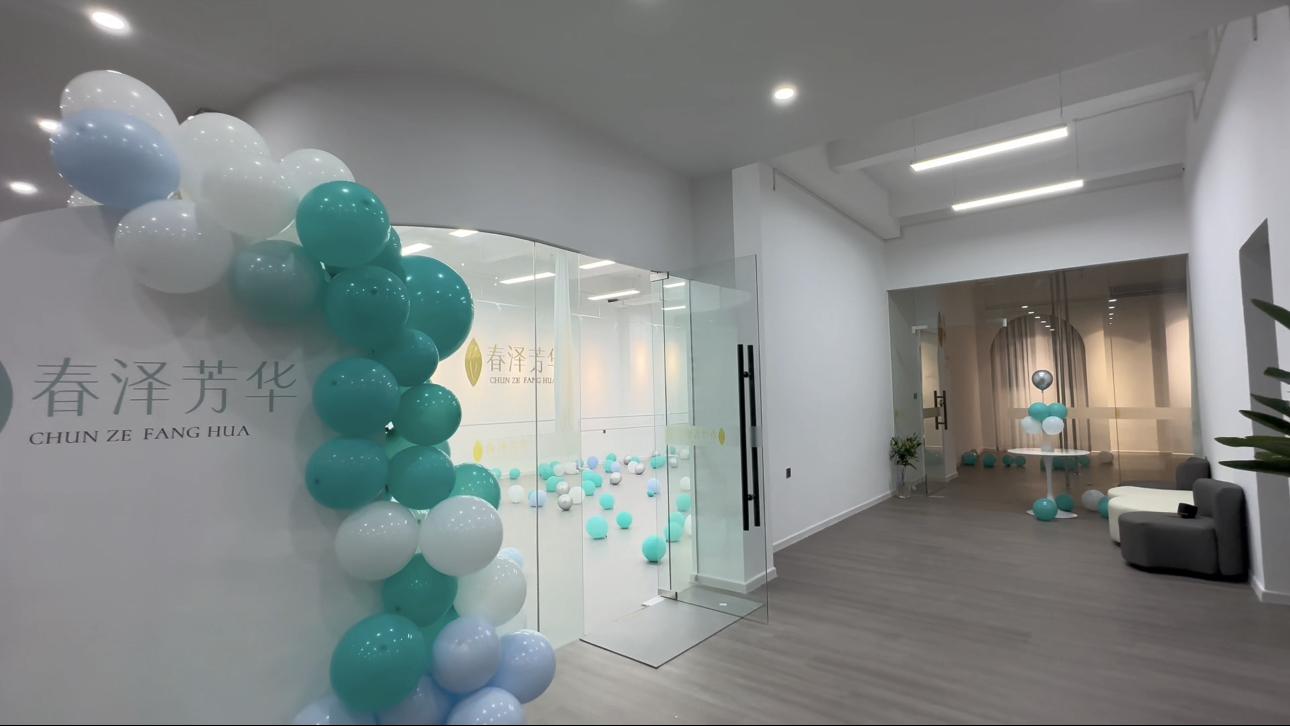 Chunze Fanghua dance yoga training